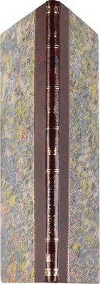 Отчет Русского общества пароходства и торговли за 1859 год. СПб., 1860.